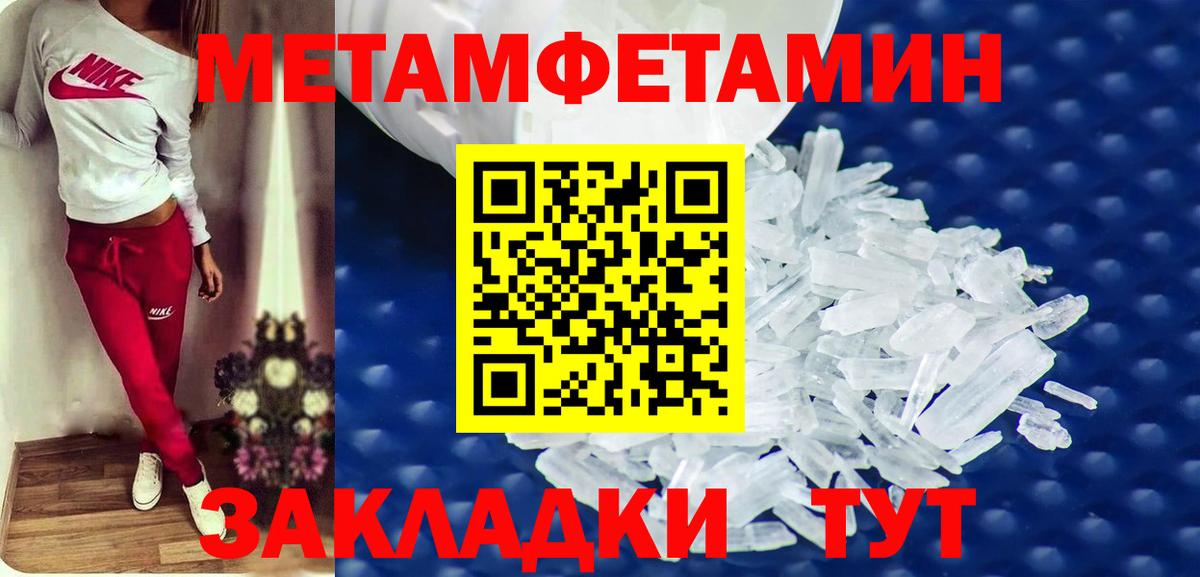 Заволжье  АМФ  Вход с VPN  АМФ 97%  Amphetamine 