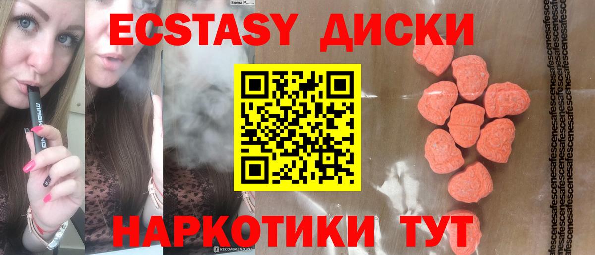 ГАШ Заволжье