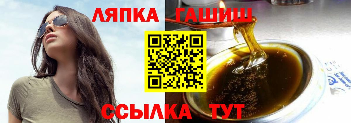 магазин  наркотиков  ГАШИШ Изолятор  Вход с VPN  Заволжье 