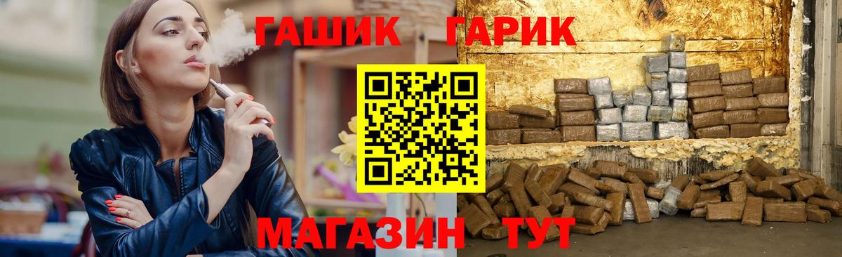 ГАШИШ хэш Заволжье