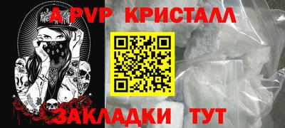 гидра Кумертау