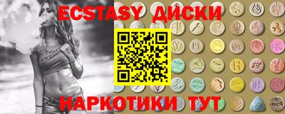 ECSTASY Кунгур