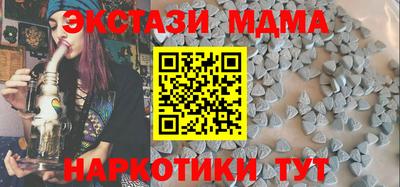 гидра Кумертау