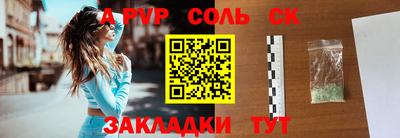 гидра Кумертау