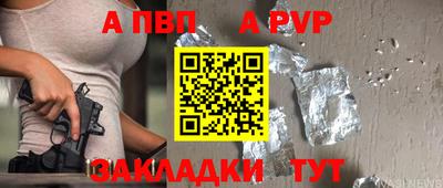 гидра Кумертау