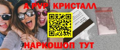 гидра Кумертау