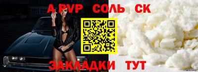 гидра Кумертау