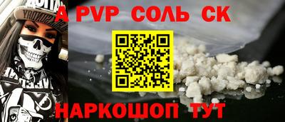 гидра Кумертау