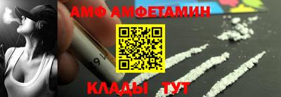 гидра Кумертау