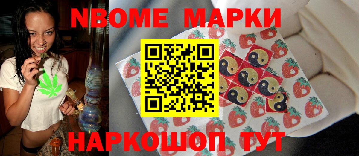 Лсд 25 экстази кислота Заволжье