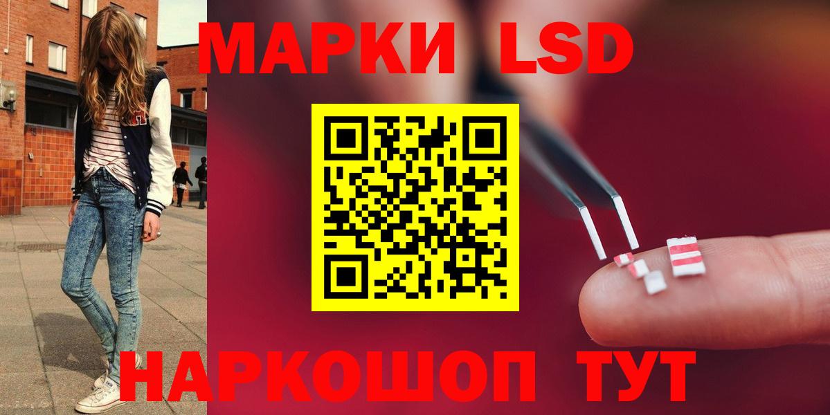 Лсд 25 экстази ecstasy  Вход с VPN  Заволжье  Лсд 25 экстази кислота 
