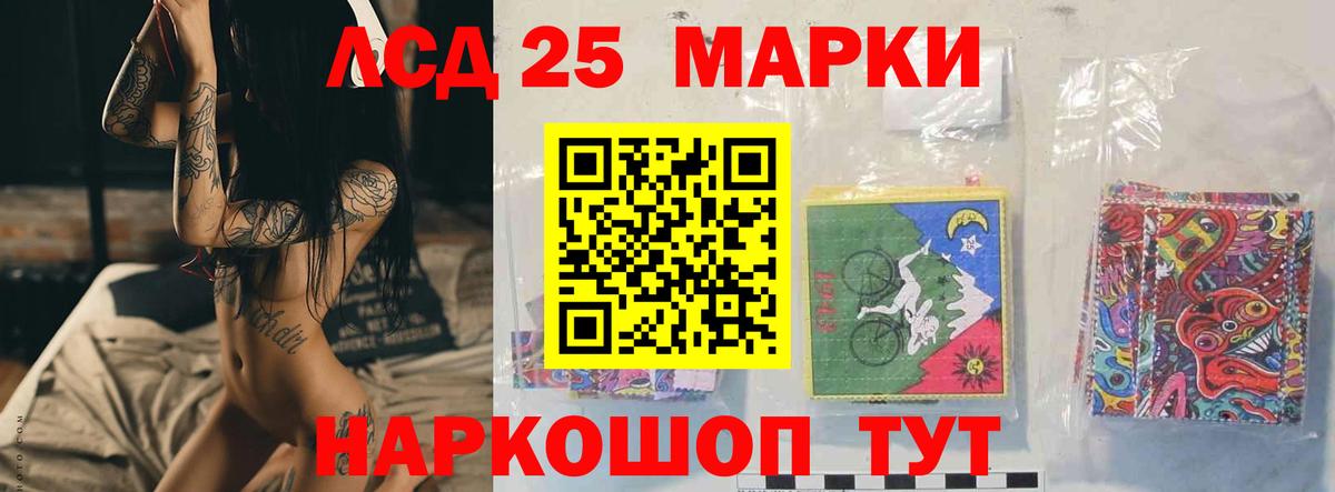 МЕФ   NBOMe  Где купить  Конопля  Заволжье  ГАШ  COCAIN  Вход с VPN 