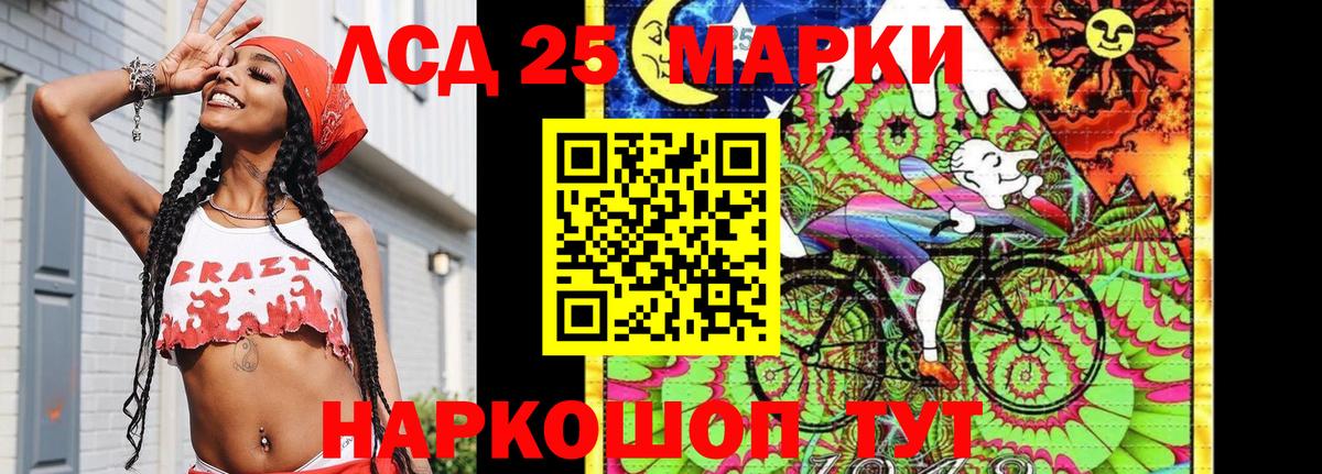 Марки N-bome 1500мкг Заволжье