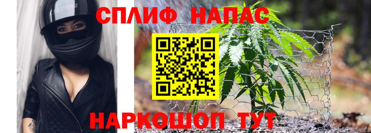 Заволжье  Бошки марихуана MAZAR  Бошки марихуана Amnesia  Вход с VPN 
