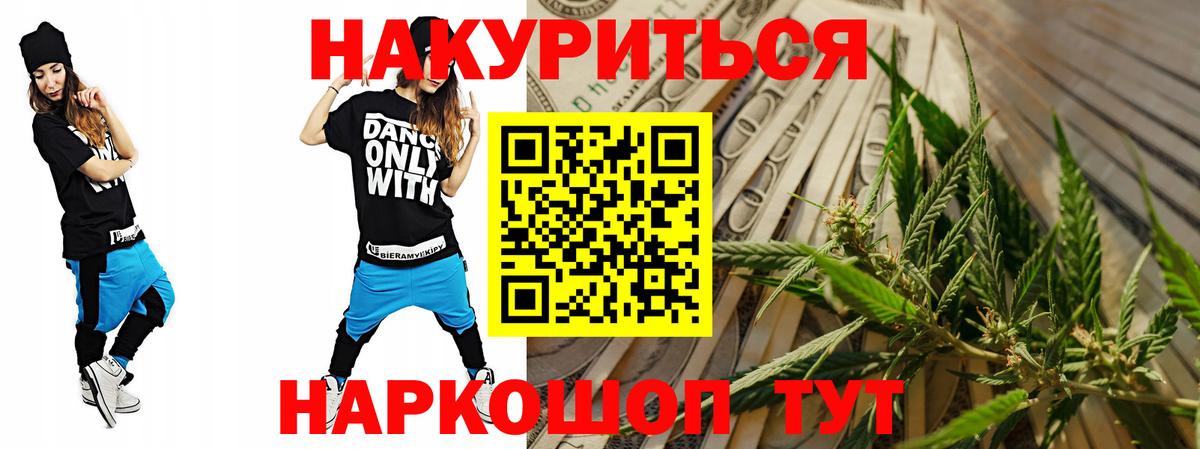 Конопля семена Заволжье